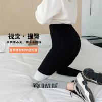 Autumn And Winter New Style Cotton Splicing Letter Printed Leggings Sports Contrasting Color Stretch Tight Slimming Pants For Women