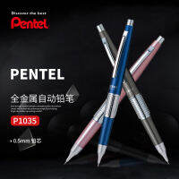 Pen KERRY ดินสอกด P1035โลหะผสมหมวกดินสอประเภทกิจกรรมดินสอของขวัญธุรกิจระดับไฮเอนด์ที่สง่างามย้อนยุคเครื่องเขียน