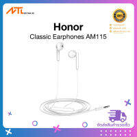 【พร้อมส่งจากกรุงเทพ】Honor Classic Earphones AM115 หูฟังอินเอียร์ 3.5 มม.