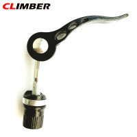 Climber ที่หนีบที่นั่งจักรยาน,อุปกรณ์เสริมจักรยานคลิปหนีบเบาะนั่งจักรยานเสือภูเขา