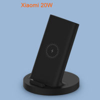 Xiaomi Vertical Wireless Charger 20W55W Max Flash Charging Qi Compatible Multiple Safe Stand Horizontal for Mi 9 (20W) MIX 2S