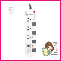 รางปลั๊กไฟ 3 ช่อง 4 สวิตซ์ 2 USB TOSHINO P3375USB WG 5 ม. สีขาว-เทาPOWER STRIP TOSHINO P3375USB WG 3-OUTLET 4-SWITCH 2-USB 5M WHITE-GREY **จัดส่งด่วนทั่วประเทศ**