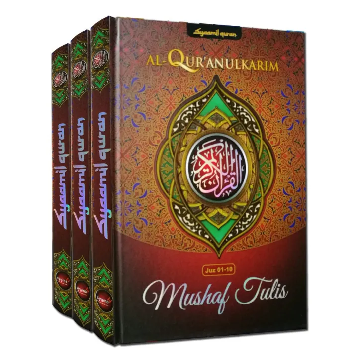 Al Quran Mushaf Tulis Lazada Indonesia