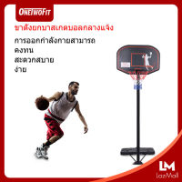 Onetwofit แป้นบาสเกตบอล1.90-3.10CM แป้นบาสสำหรับผู้ใหญ่ ปรับความสูงได้ เคลื่อนที่ได้  Basketball Hoops แป้นบาสกลางแจ้ง