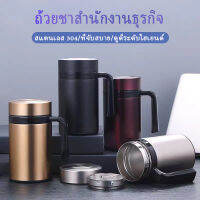 กระติกน้ำเก็บความร้อนเย็น หน้าจอ LCD แสดงอุณหภูมิ แก้วเก็บความเย็น กระติกน้ำเก็บอุณหภูมิ กระบอกน้ำเก็บอุณหภูมิ  12 ชม ขนาดพกพา