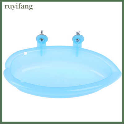 ruyifang นกแก้วอ่างอาบน้ำสัตว์เลี้ยงกรงอุปกรณ์เสริม BIRD bath Shower BOX กรงนก