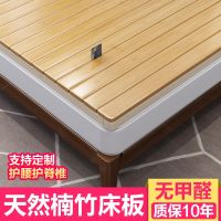 Bamboo hard bedplate gasket solid wood board the whole row hard mattress skeletons hammock harden protection of lumbar spine