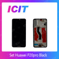 Huawei P20 Pro (สแกนไม่ได้ค่ะ )  ( ไม่พร้อมขอบ)  อะไหล่หน้าจอพร้อมทัสกรีน หน้าจอ LCD Display Touch Screen  สินค้าพร้อมส่ง อะไหล่มือถือ (ส่งจากไทย) ICIT 2020