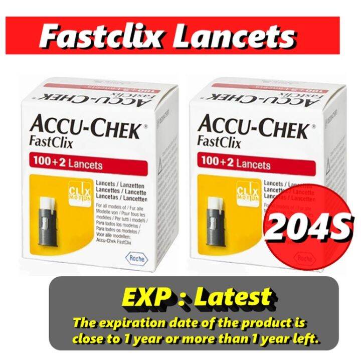 Accu chek test strips / Active / Performa / Instant / Guide / Softclix