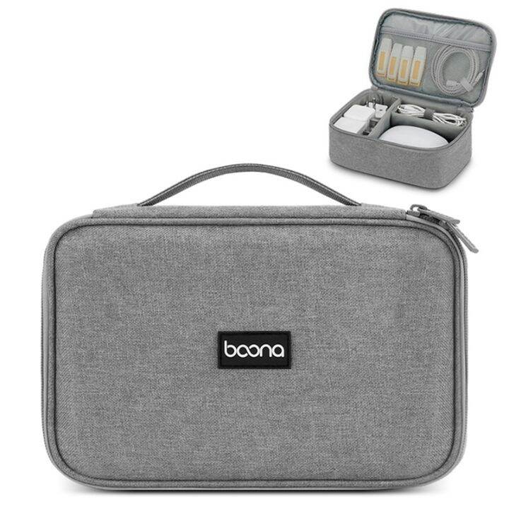 boona-travel-storage-bag-multifunctional-for-hard-disk-case-power-adapter-earphone-cable-usb-data-cable