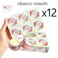 ครีมเรนาว คอสเมติก LENAO COSMETIC (ยกโหล 12 กล่อง)  whitening night cream 7 g.[ชมพู]