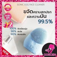 CBG J&amp;J Sonic Egg Face Cleaner 003 Blue