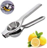 ที่บีบมะนาว ที่คั้นมะนาว ที่คั้นน้ำส้ม ที่คั้นน้ำผลไม้ สเเตนเลส stainless steel lemon squeezer