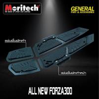 แผ่นพื้นพักเท้าหน้า CNC All New Forza 300 MORITECH ราคา2450