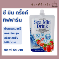 เครื่องดื่ม ซี มิน ดริ๊งค์ กิฟฟารีน Giffarine Sea Min Drink น้ำสตรอเบอร์รี่ แคลเซียมสูง วิตามินดี 3 ไม่มีน้ำตาล#แคลเซียม #ซีมินดริ๊งค์  น้ำผลไม้