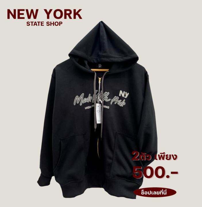 เสื้อคลุมแขนยาว-เสื้อกันหนาว-มีฮู้ด-new-york-พร้อมส่ง