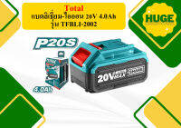 Total แบตลิเธี่ยม-ไอออน 20V 4.0Ah TFBLI-2002