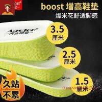 【hot sale】◊ D18 【35-45码】现货?Popcorn Heightening Insole Men Women Deodorant Breathable Sweat-Absorbent Long Standing Not Tired Invis 爆米花增高鞋垫男女防臭透气吸汗久站不累隐形内增高鞋垫