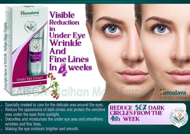 Himalaya Under Eye Cream 15ml Lazada