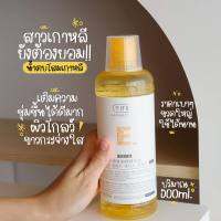 ขายถูกที่สุด/ขวดจัมโบ้ น้ำตบโสมเกาหลี ขนาด500ml บำรุงและปรับสภาพผิวให้แข็งแรงกระจ่างใส