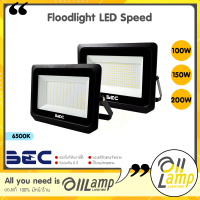 (ประกัน 2 ปี) BEC Floodlight LED รุ่น Speed 100w 150w 200w แสงขาว โคมไฟฟลัดไลท์ สปอร์ตไลท์ IP65 ของแท้ ประกันศูนย์ โคตรทน โคตรสว่าง