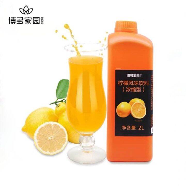 Genuine Boduo Lemon Flavored Syrup Milk Tea Fruit TeaGreen Tea Fruit