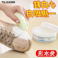 Small white shoe cleaner no-wash artifact special cleaning decontamination maintenance
