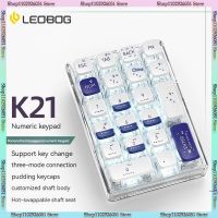 แผ่นปรับแต่ง K21ไร้สายแบบใสภายนอกแผงแป้นดิจิตัลกลไกสามารถถอดเปลี่ยนได้ด้วยระบบบลูทูธสามโหมดแป้นพิมพ์ที่กำหนดเอง