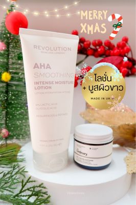 Aha lotion + C powder บำรุงผิวกาย ขาวใส บูสผิวขาว