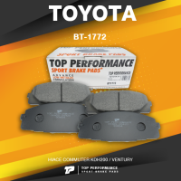 BRAKE PADS (ประกัน 3 เดือน) ผ้าเบรค หน้า TOYOTA HIACE COMMUTER KDH200 / VENTURY - TOP PERFORMANCE JAPAN - BT 1772 / BT-1772 - ผ้าเบรก รถตู้ คอมมิวเตอร์ เวนจูรี่