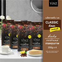 Vinz Classic Ground Coffee กาแฟคั่วบด ดอยช้าง อาราบิก้า เบลน คั่วเข้ม ออแกนิค ปลอดสาร 4 ถุง 1,000 กรัม