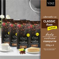 พร้อมส่ง!! Vinz Classic Ground Coffee กาแฟคั่วบด ดอยช้าง อาราบิก้า เบลน คั่วเข้ม ออแกนิค ปลอดสาร 4 ถุง 1,000 กรัม