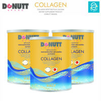 [ 3 กระป๋อง ] คอลลาเจนไดเปปไทด์ พลัส แคลเซียม ตรา โดนัทท์ - Donutt Collagen Dipeptide Plus Calcium คอลลาเจน กระดูก ข้อต่อ ข้อเข่า