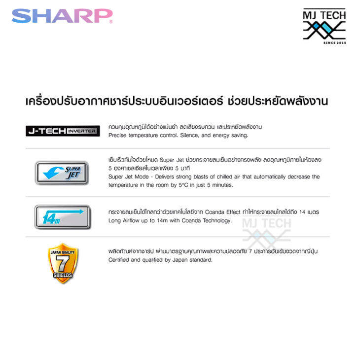 sharp-เครื่องปรับอากาศติดผนัง-แอร์-ระบบ-inverter-ขนาด-12000-btu-รุ่น-ah-x13zb