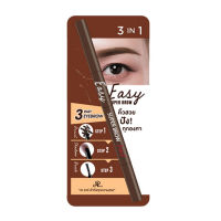 ✏️ AR ดินสอเขียนคิ้ว 3 STEP Easy Super Brow 3 in 1 0.8 g. ✏️