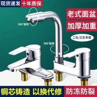 Double faucet cold and hot water faucet hot and cold water dual-use column basin wash basin basin pool single double hole bench