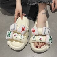 ✱ Mahjong thick-soled niche high-end sandals and slippers womens summer indoor Internet celebrity soft-soled non-slip sandals can be worn outside Beach shoes