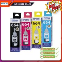 หมึกเติม EPSON INK T664 ของแท้ (ขนาด 70ML ) #หมึกปริ้นเตอร์  #หมึกเครื่องปริ้น hp #หมึกปริ้น   #หมึกสี #ตลับหมึก