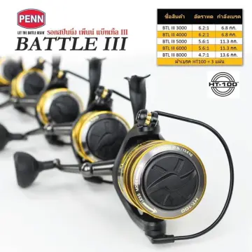 Penn Battle III Spinning Reel 8000 4.7:1, BTLIII8000