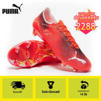 【100% Authentic】PUMA FOOTBALL-Puma Ultra SL X RIMAC FG/red Mens รองเท้าฟุตซอล-puma football shoes รองเท้าฟุตบอล - 3 year warranty