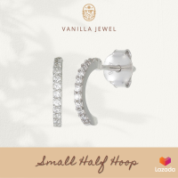 Vanilla Jewel ต่างหูเงินแท้925 Small Half Hoop ต่างหูสำหรับผิวแพ้ง่ายสำหรับคุณหรือเป็นของขวัญให้กับคนพิเศษ