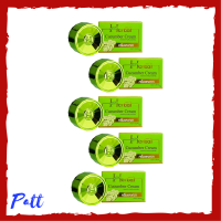 5 กระปุก Herbal Cucumber Cream ครีมแตงกวา เฮอร์เบิล คิวคัมเบอร์ ครีม ปริมาณ 5 กรัม