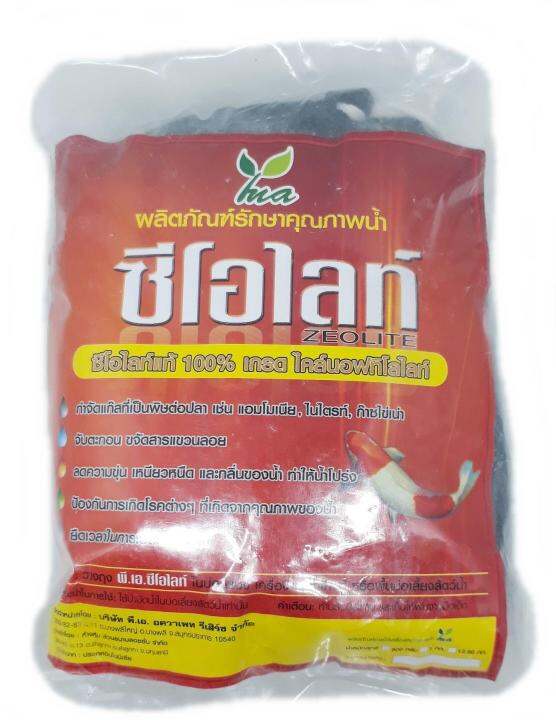 ชุดวัสดุกรองน้ำ-บ่อปลา-สำหรับถังกรองขนาด-50-ลิตร-วัสดุกรองน้ำ-กรองน้ำบ่อปลา