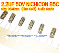 (จำนวน 10ตัว) 2.2UF 50V NICHICON 85C  Fine Gold  SIZE 05X11MM.