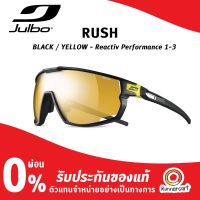 Julbo Rush Black/Yellow - Reactiv Performance 1-3