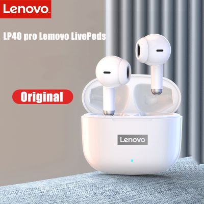 （Orange home earphone cover）Lenovo เบสหูฟังมืออาชีพ LP40บลูทูธ5.1 TWS,Xiaomi หูฟังสำหรับ iPhone ควบคุมแบบสัมผัสลดเสียงรบกวนชุดหูฟังไร้สายสำหรับเล่นกีฬา