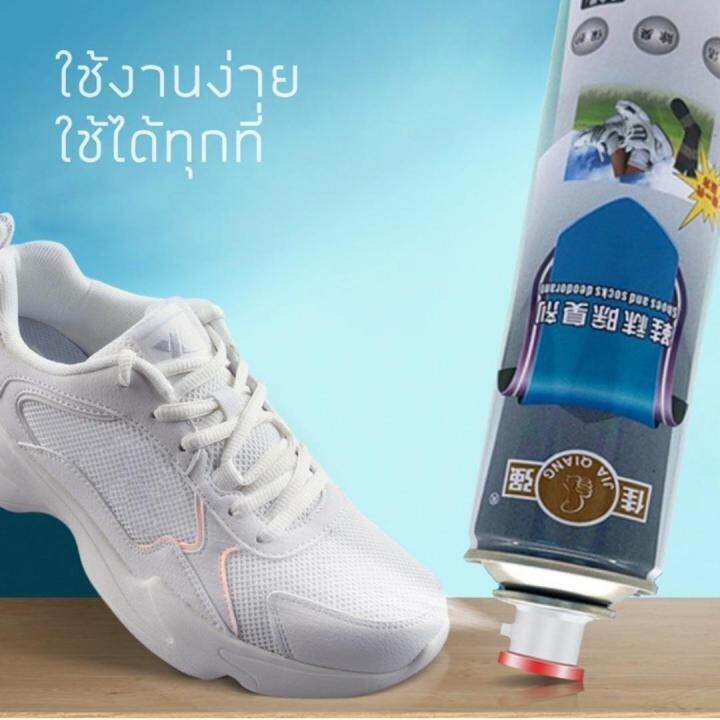 สเปรย์ขจัดกลิ่นรองเท้า-สเปรย์ดับกลิ่นรองเท้า-สเปรย์ดับกลิ่น-รุ่นใหม่-ของแท้-สำหรับดับกลิ่นรองเท้า-ขนาด-300-มล-จำนวน-1-กระป๋อง-ช่วยลดแบคทีเรีย-ทำให้รองเท้าสะอาด-ใช้งานง่าย-ดีไซน์รองรับต่อการใช้งาน-จัดส
