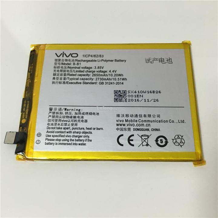 vivo y55s battery model number