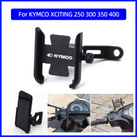 สำหรับ KYMCO XCITING 250 300 350 400 500 250i Kxct Downtown รถจักรยานยนต์อุปกรณ์เสริม Handlebar ผู้ถือโทรศัพท์มือถือ GPS Stand Bracket SGRHSR