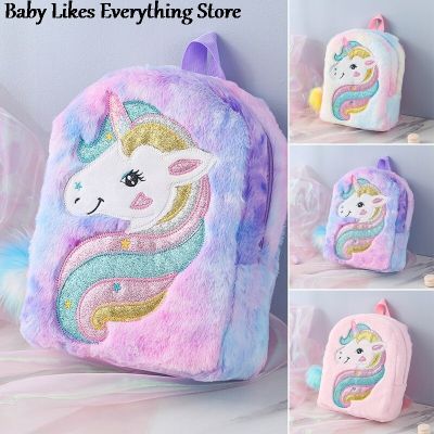 Girls Unicorn Backpack Cute Cartoon Schoolbag with Plush Ball for Kidergarten Student Travel Book Bag Kids Children Kids Gifts